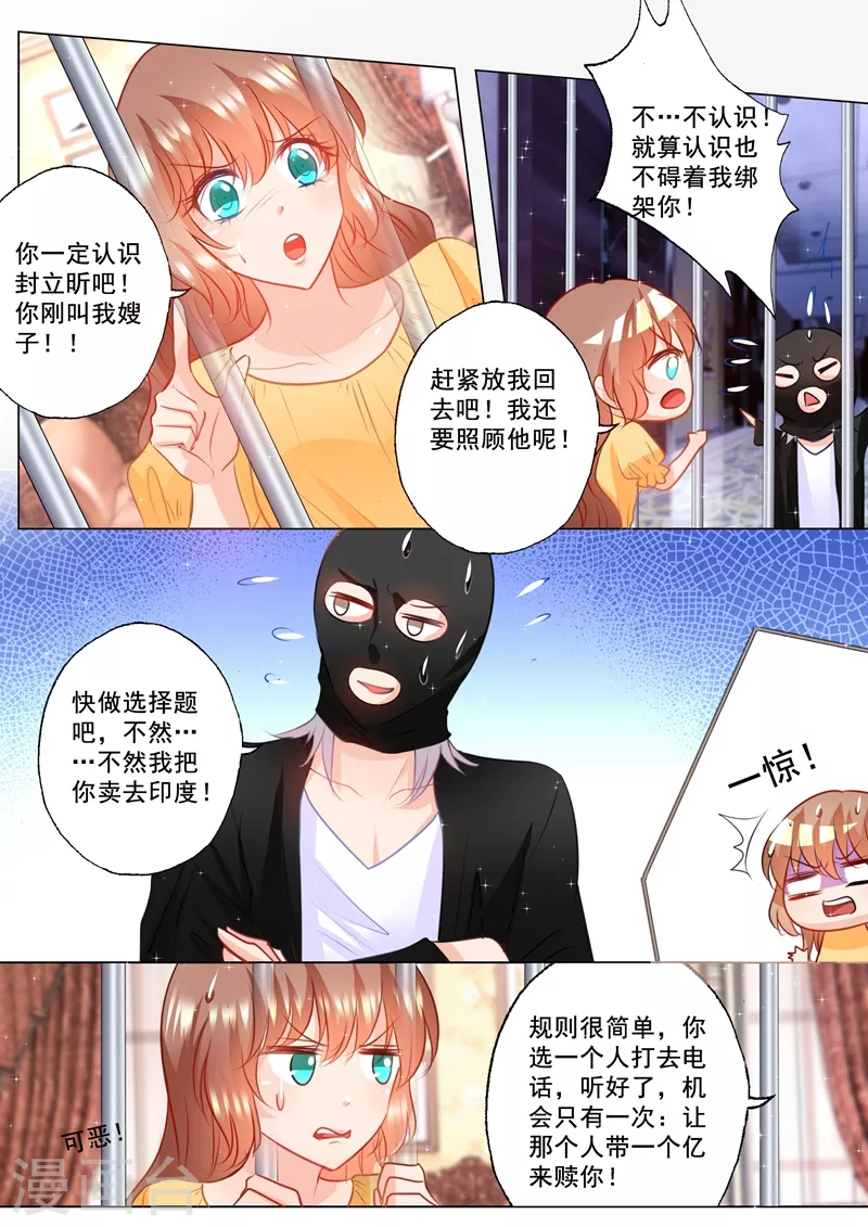 第97话 闹剧0
