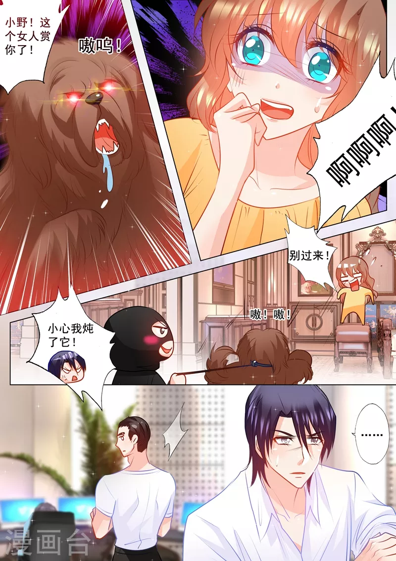 第98话 监禁0