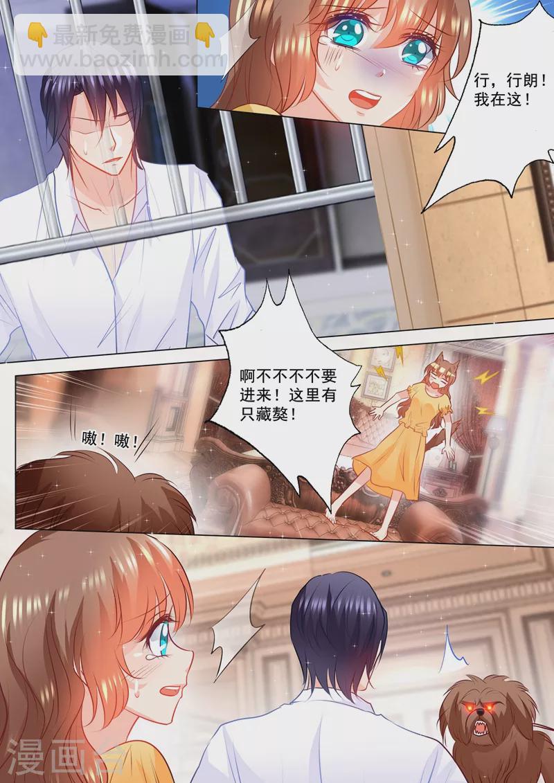 第98话 监禁1