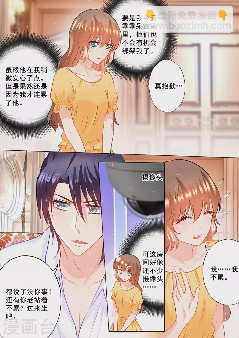 第98话 监禁7