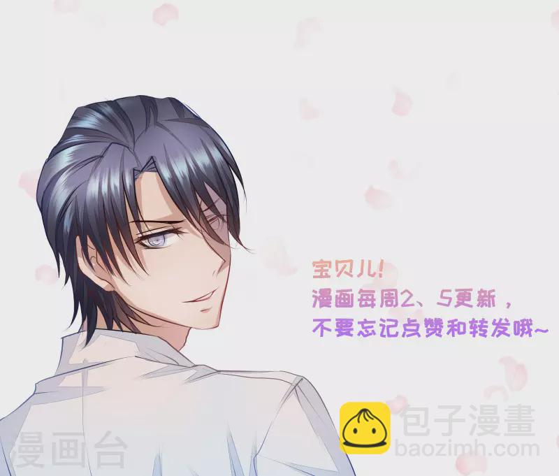 第109话 捕到蓝悠悠8