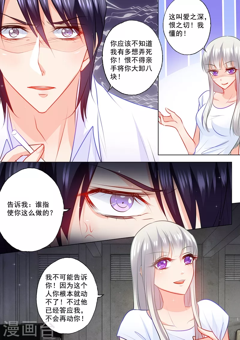 第111话 她像变了个人0