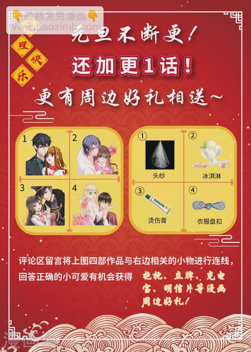 第112话 不吃东西？死不了就行！8