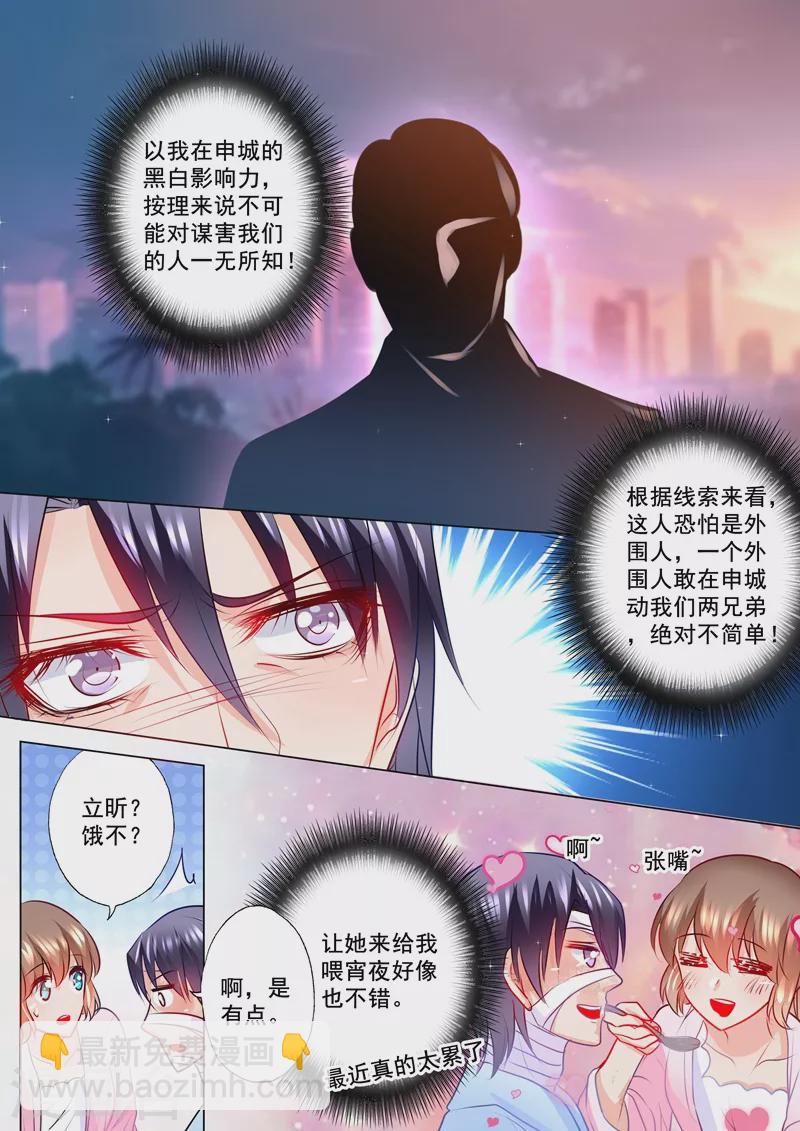 第115话 我要吃面1