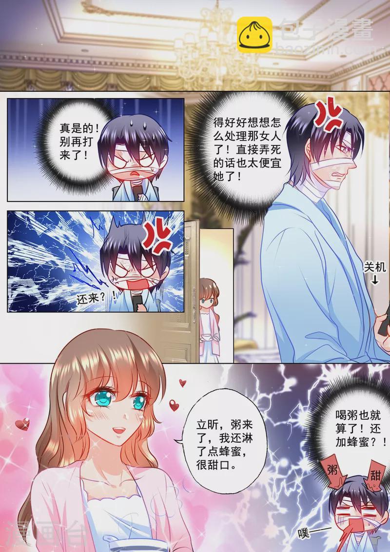 第115话 我要吃面6