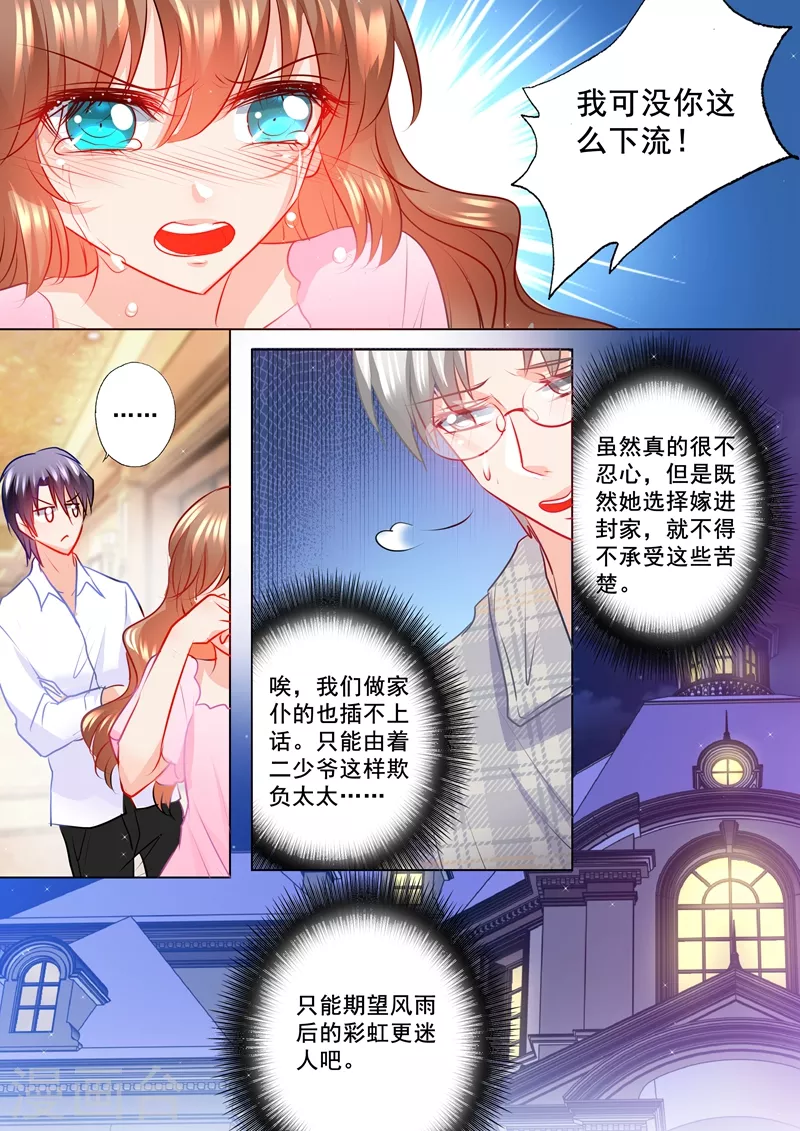 第118话 往事0