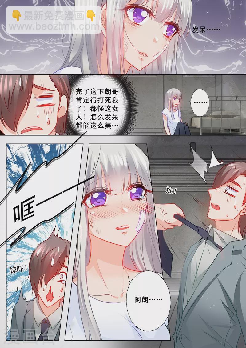 第118话 往事3
