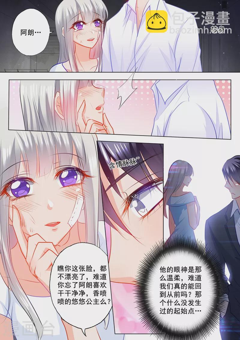 第118话 往事6