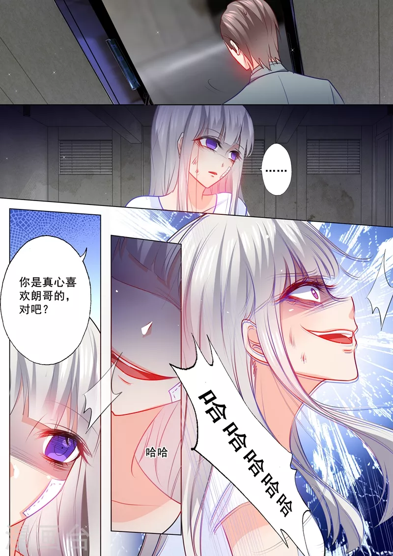 第120话 开学啦0