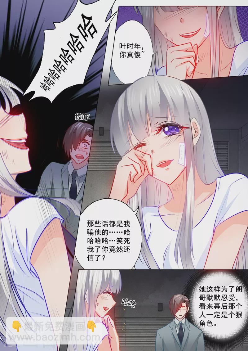 第120话 开学啦1