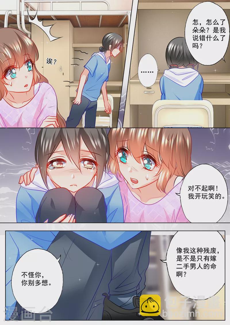 第121话 住校6