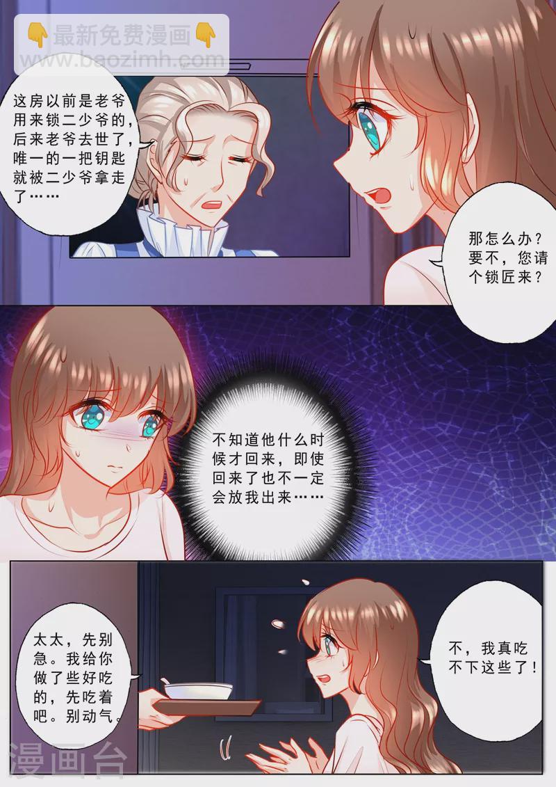第128话 真的有喜了！1