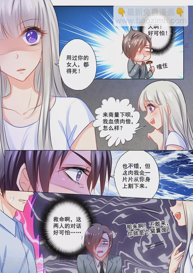 第128话 真的有喜了！7