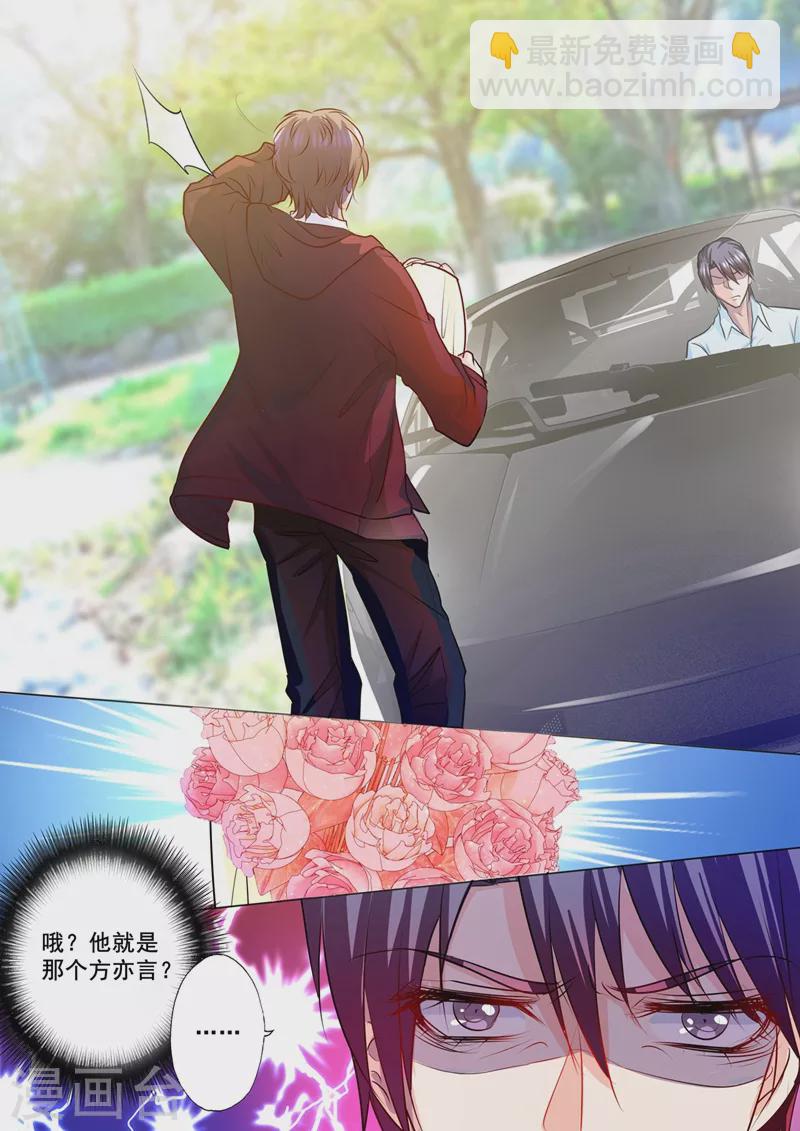 第130话 拜访封家6