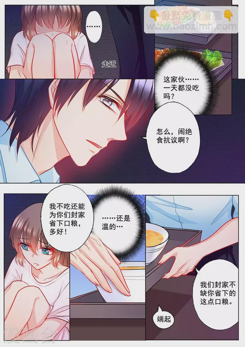 第132话 上合情，下合法1