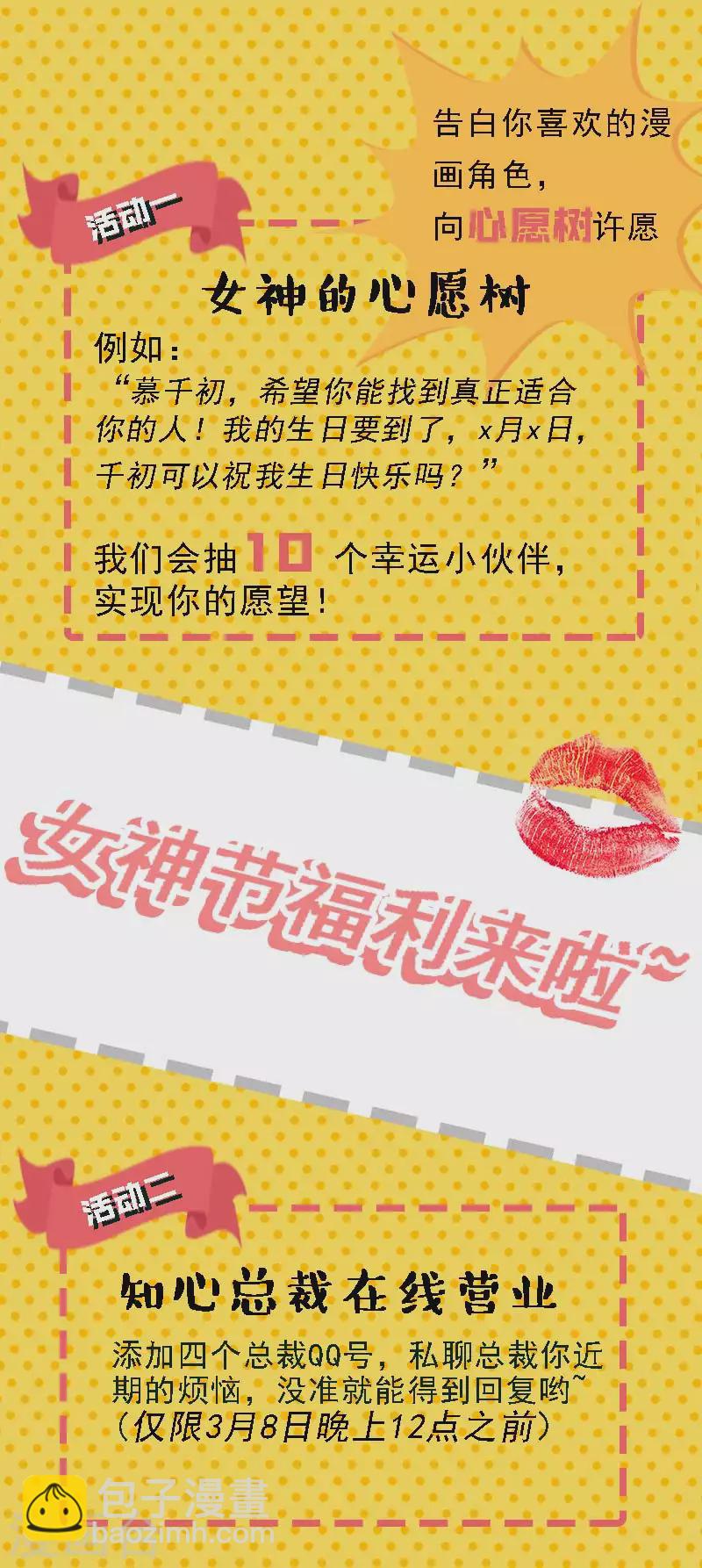 第132话 上合情，下合法8
