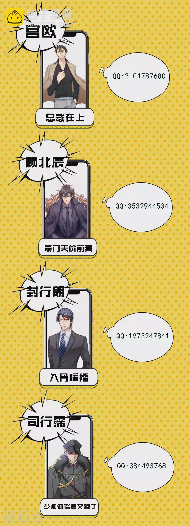 第132话 上合情，下合法9