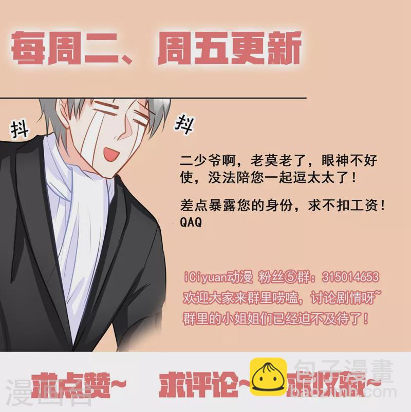 第141话 按摩也要嫂子来做？8