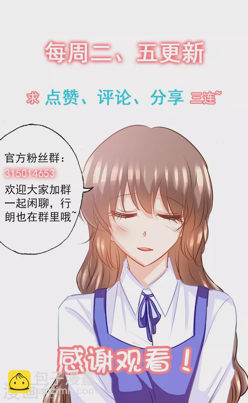 第143话 我是你嫂子！8