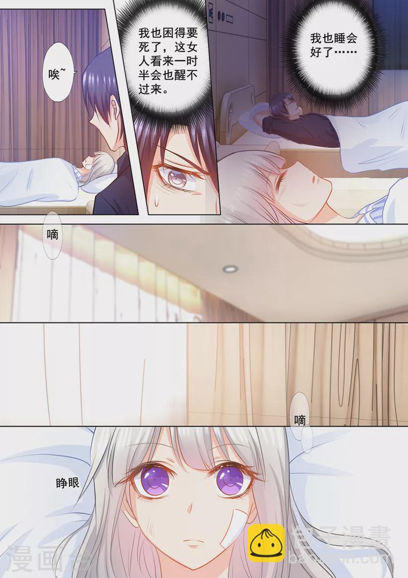 第145话 阿朗，他是我的！4