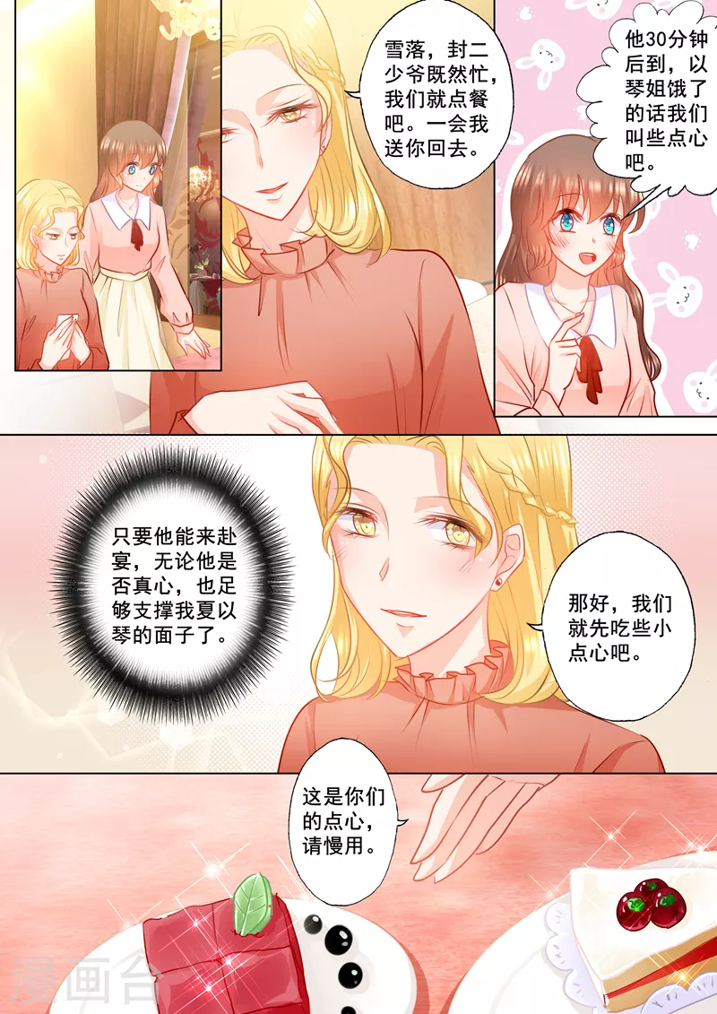 第148话 乖乖在车里等我！0