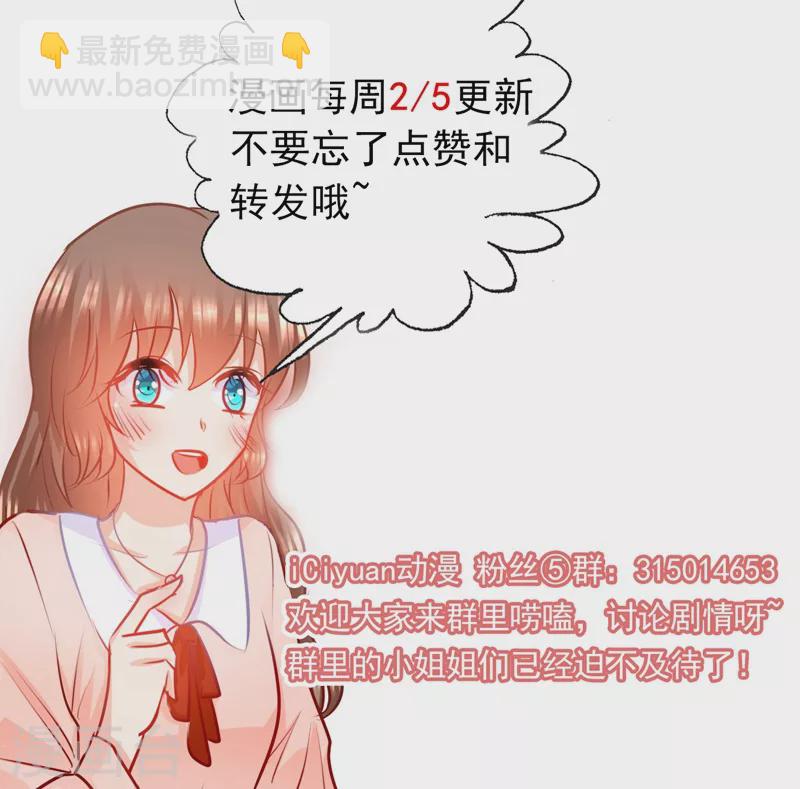 第150话 雪落的疑虑8