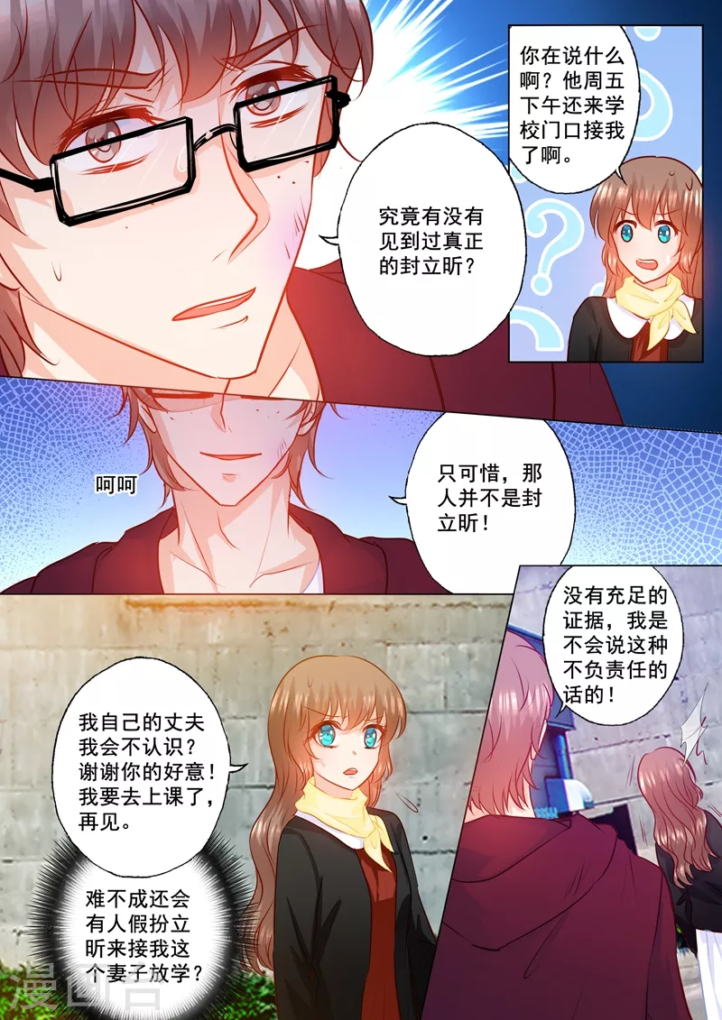 第151话 我必须要见她0
