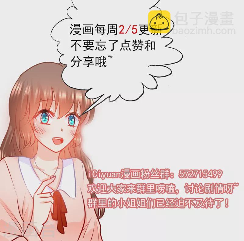 第151话 我必须要见她8