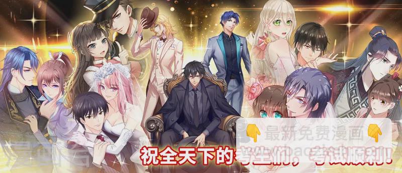 第155话 封立昕出事了！9