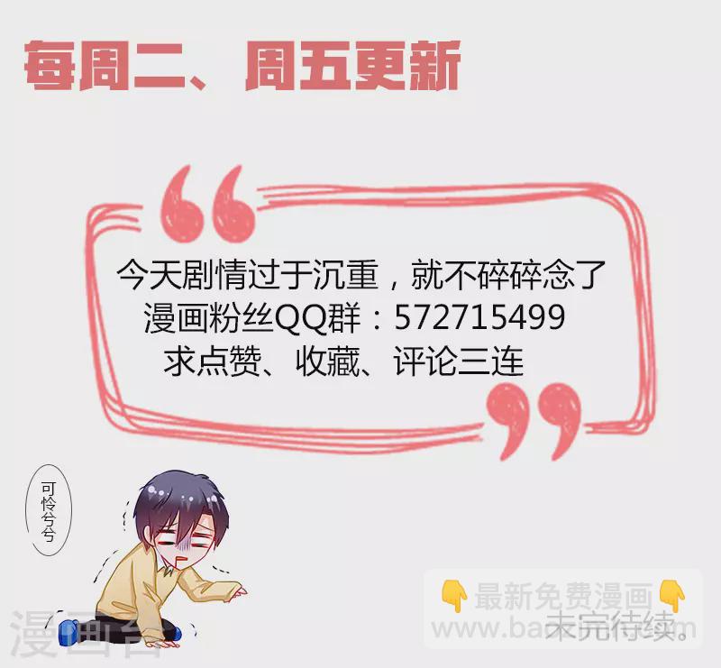 第156话 大哥的遗言8