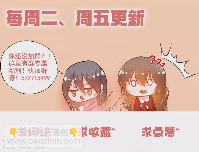 第157话 封立昕自杀了8