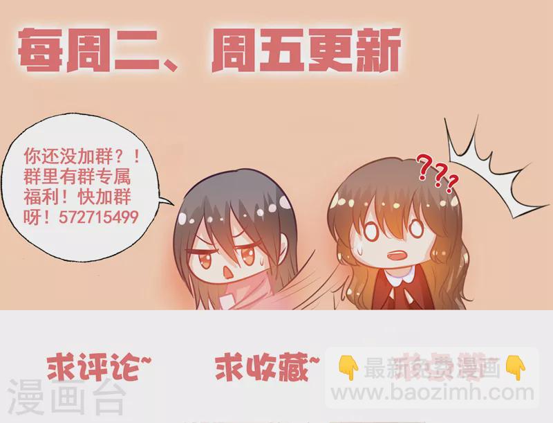 第158话 陷入自责的雪落8
