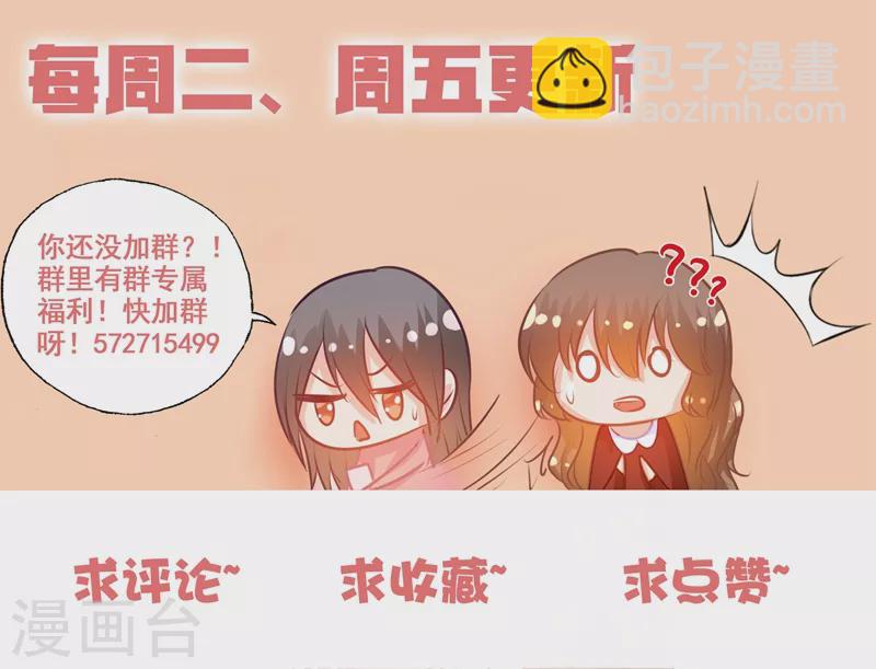 第160话 我要你给我哥陪葬！8