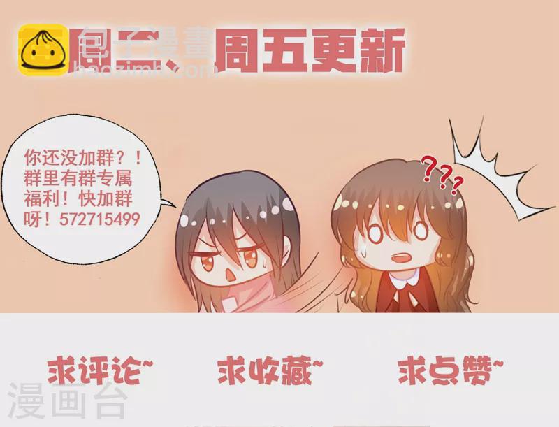 第162话 封行朗是私生子！8