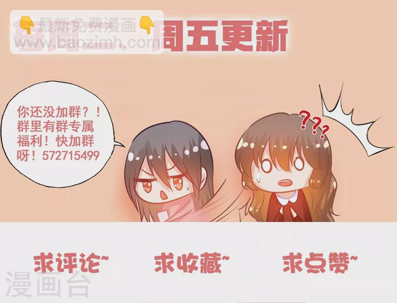 第166话 心跳加速的声音8