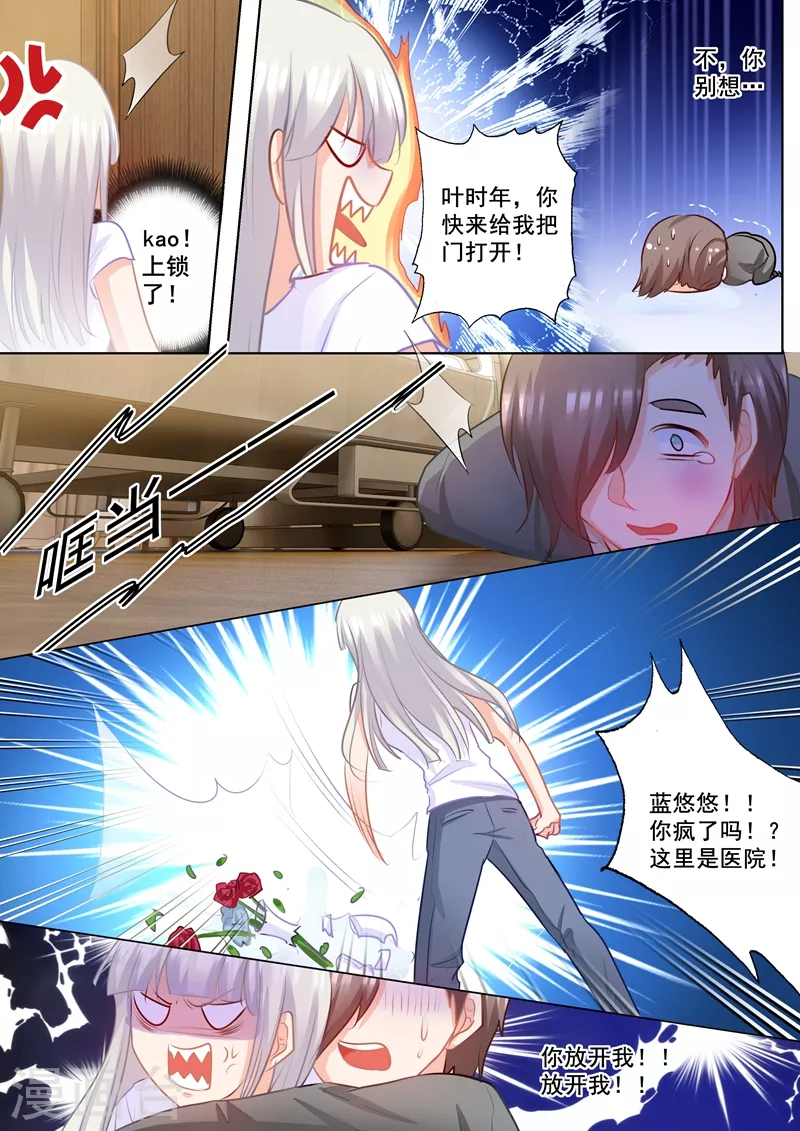 第167话 行朗，你亲我一下！0