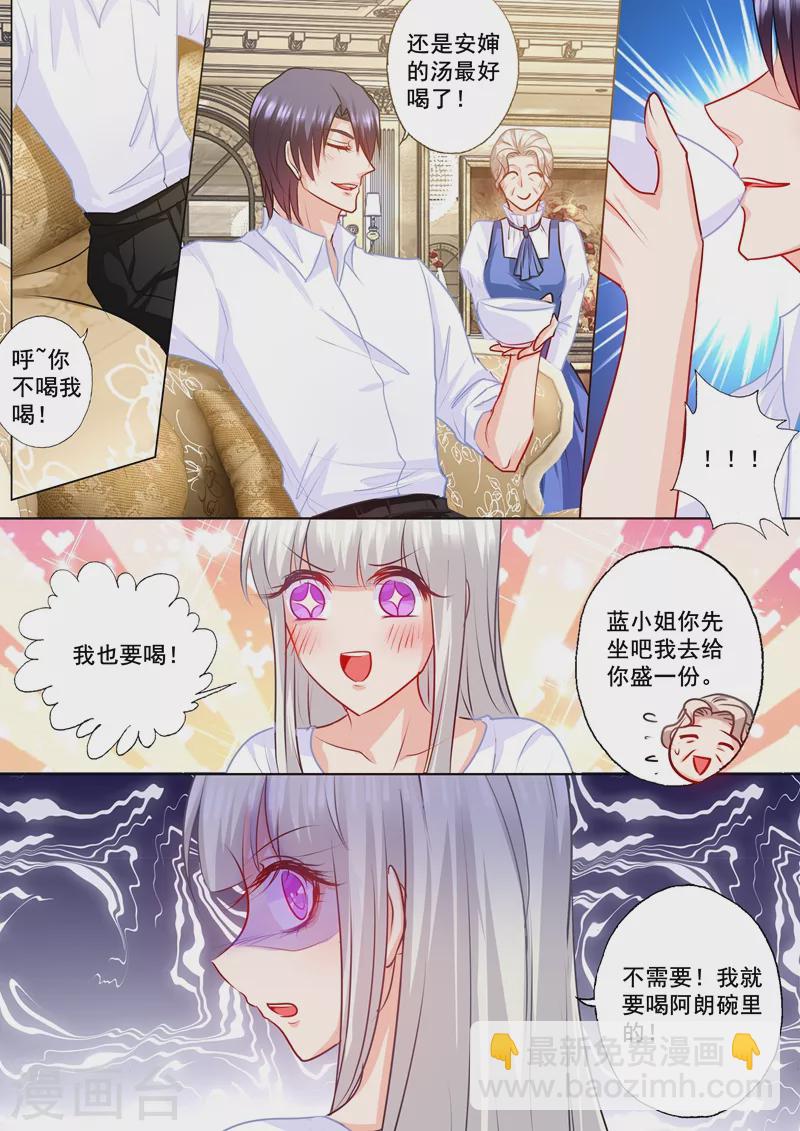 第169话 好戏即将上演4