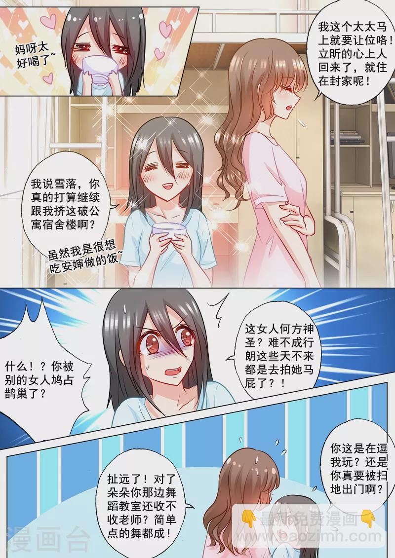 第178话 坐收渔翁之利7