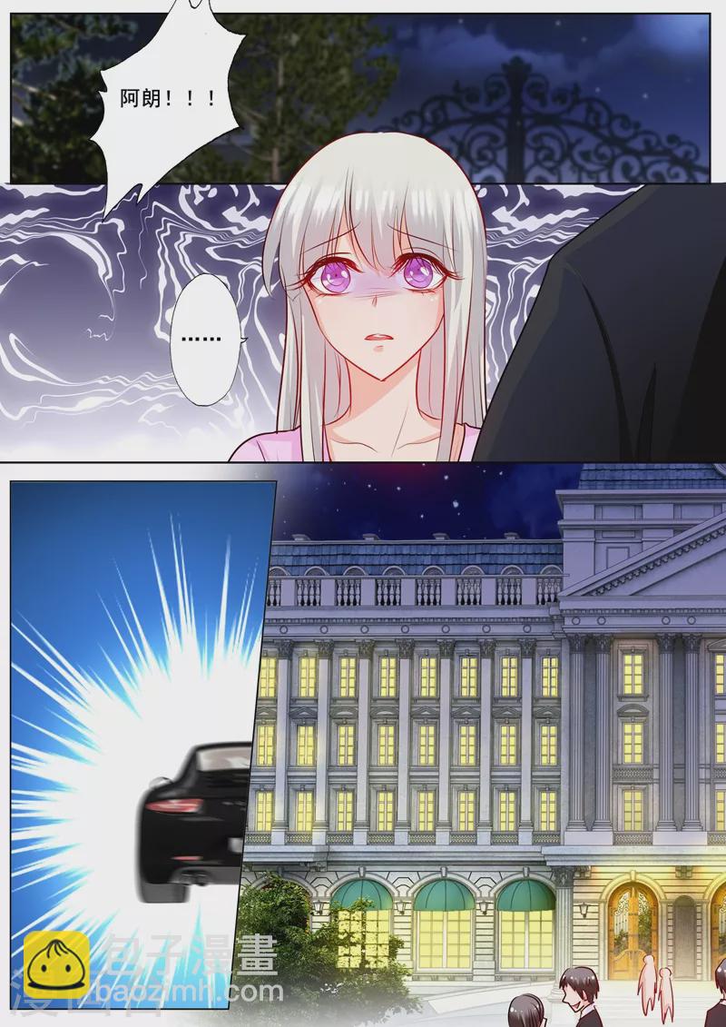 第179话 净身出户也要离婚！4