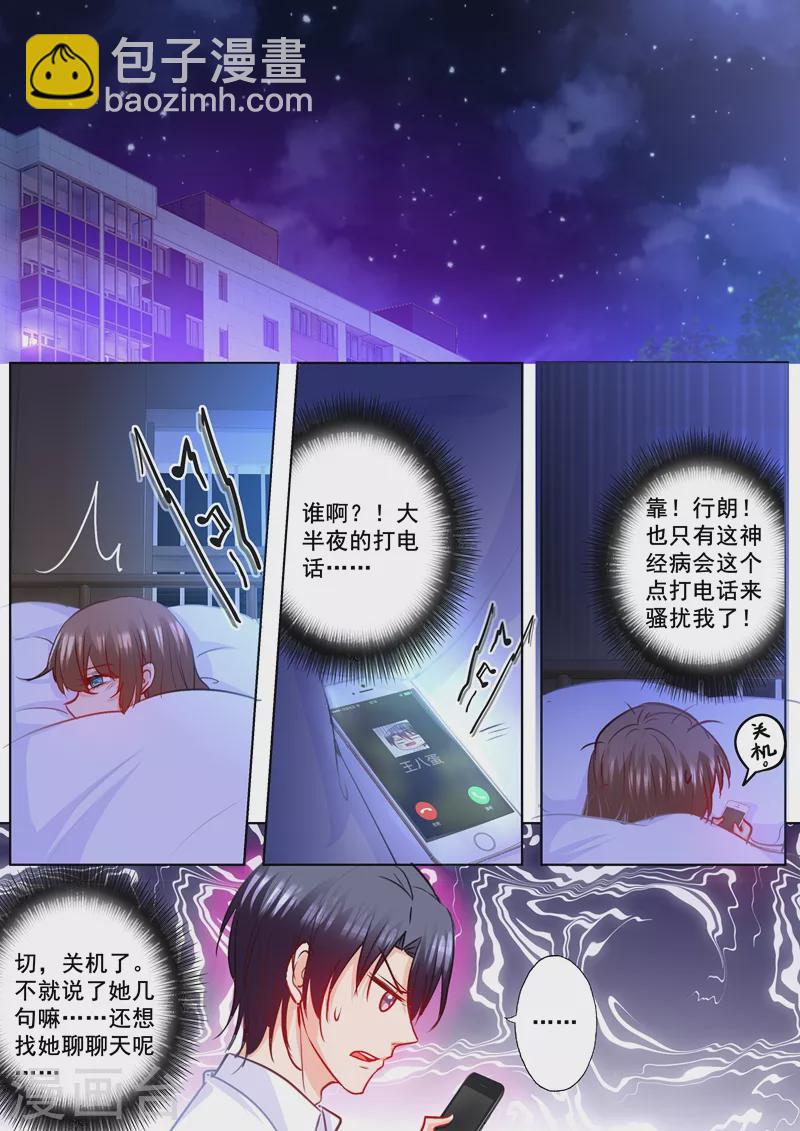 第180话 不见棺材不落泪1