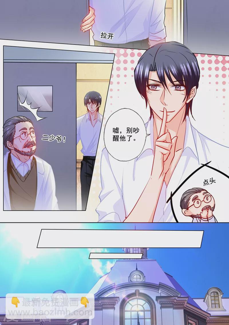 第180话 不见棺材不落泪3