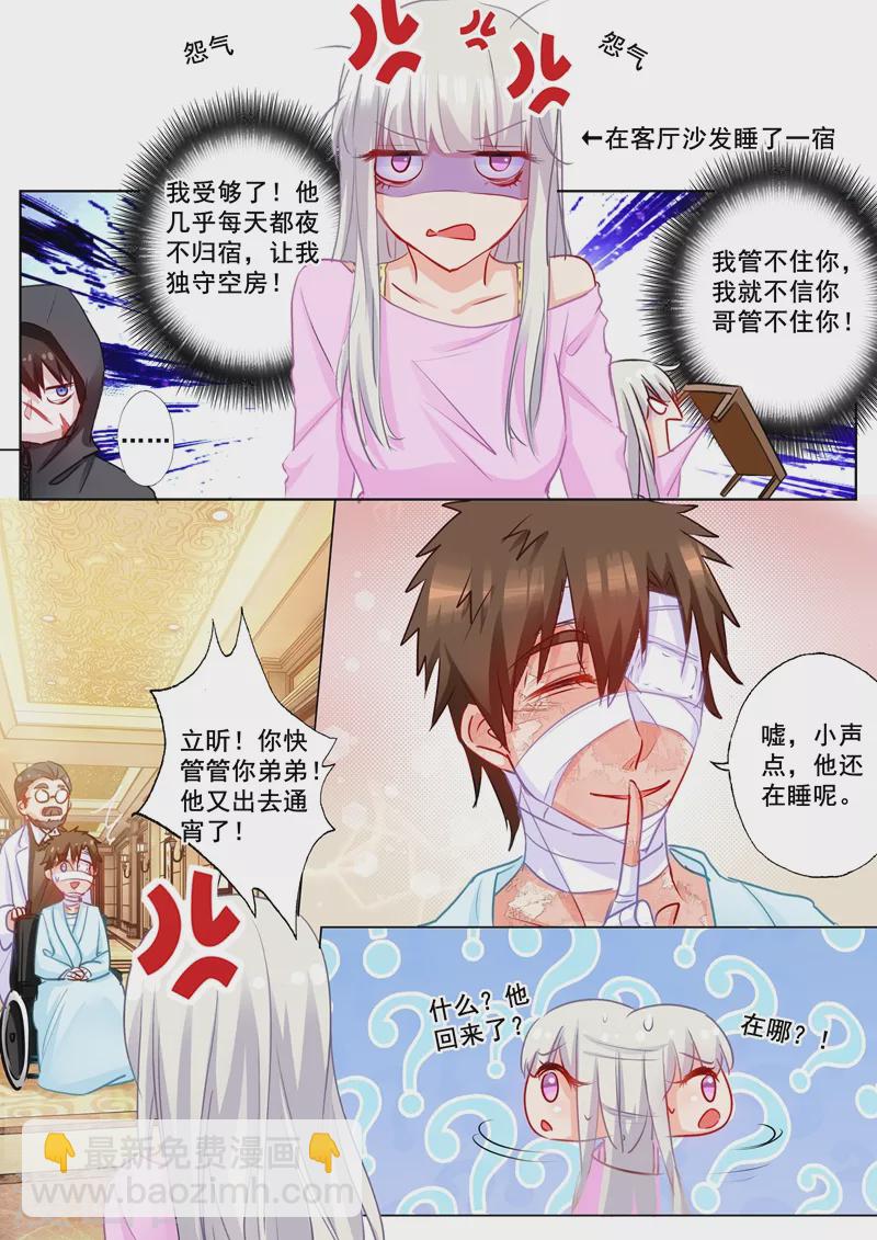 第180话 不见棺材不落泪4