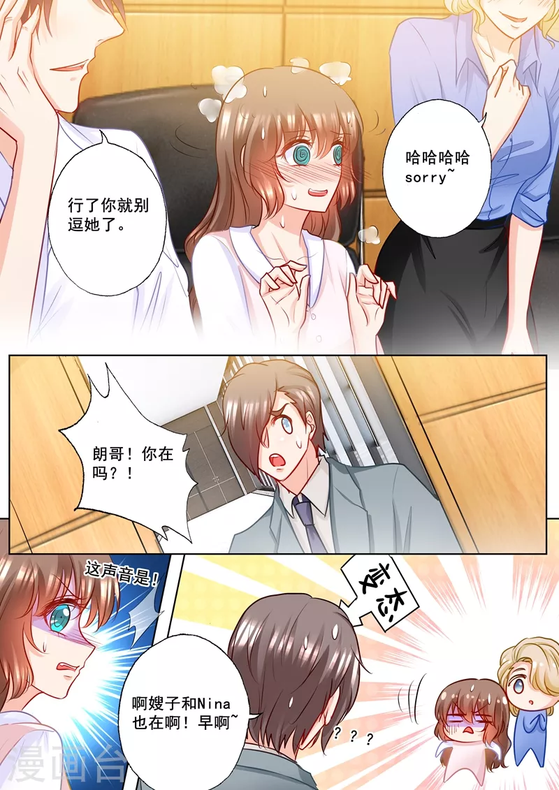 第183话 兄弟之争0