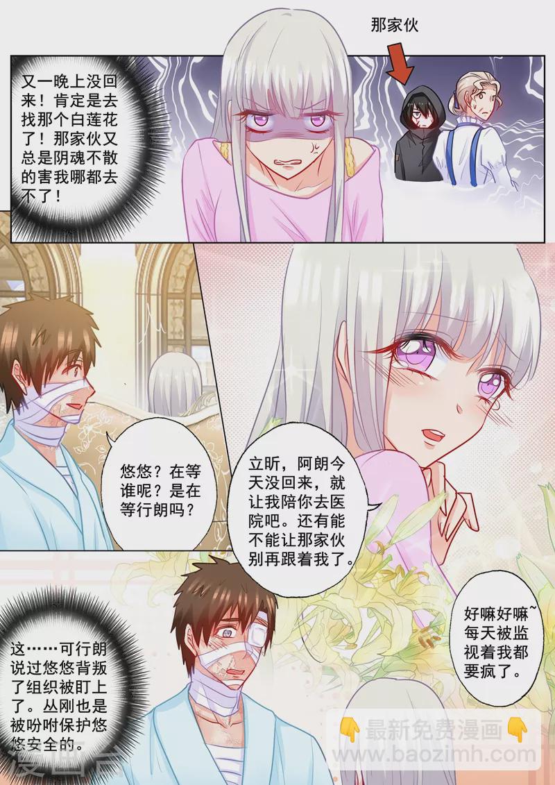 第183话 兄弟之争2