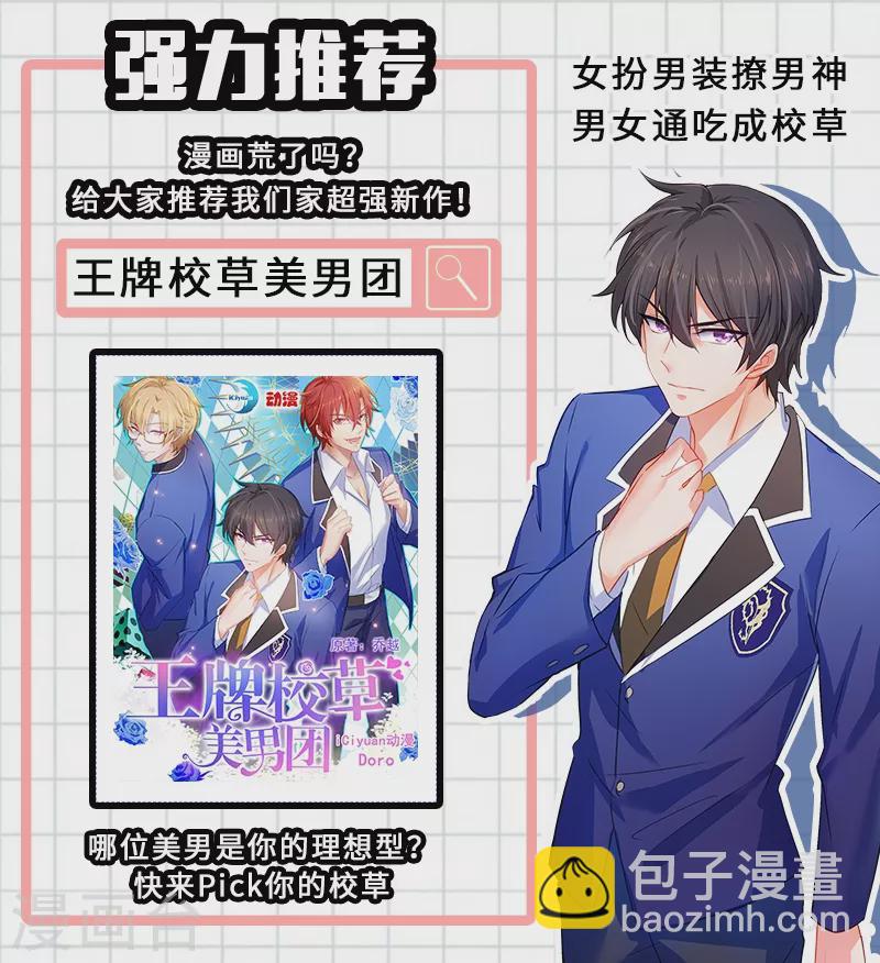第186话 虐妻一时爽8