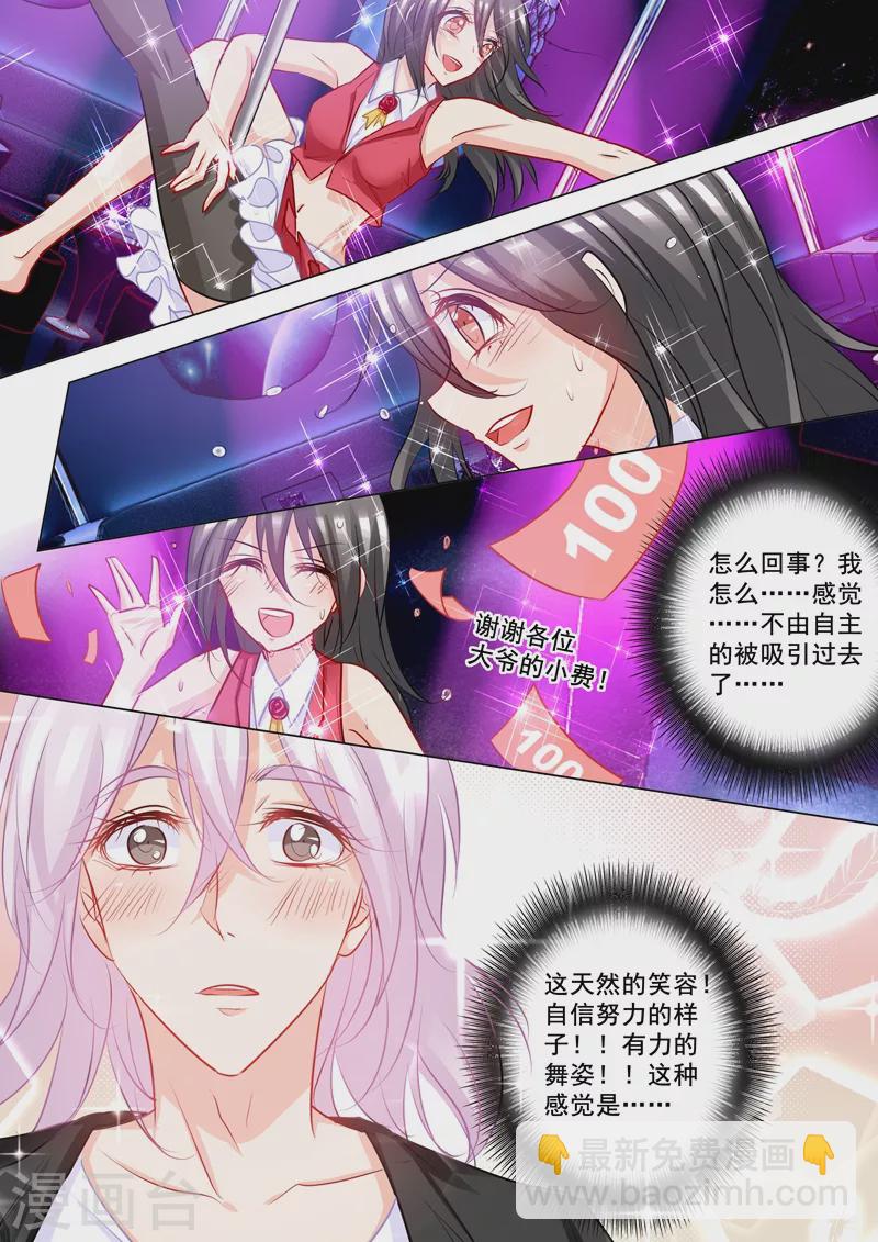 第199话 你一定要活着回来6