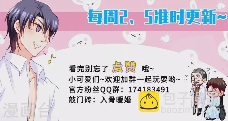 第200话 我要见那条毒鱼！9