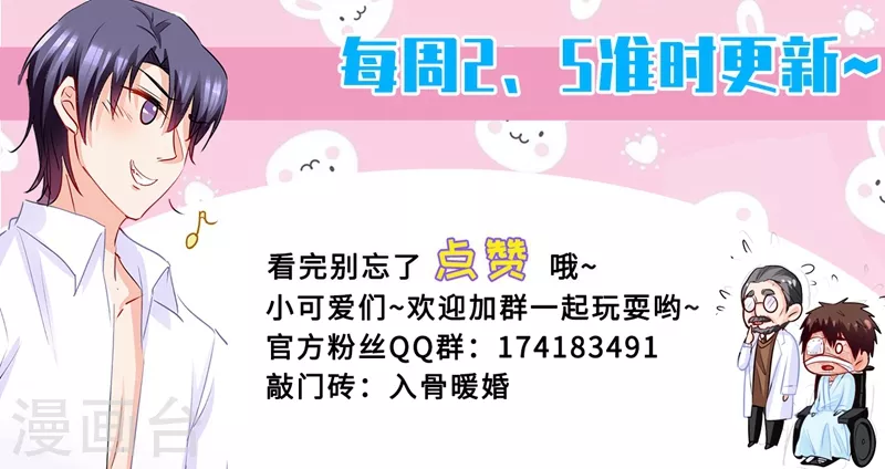第201话 喜欢她，不是一丁点儿8