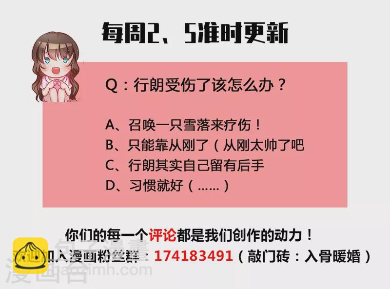 第205话 我会把她带回来！8
