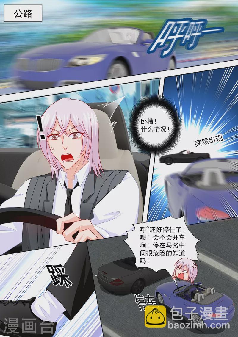 第211话 痛不欲生的选择2